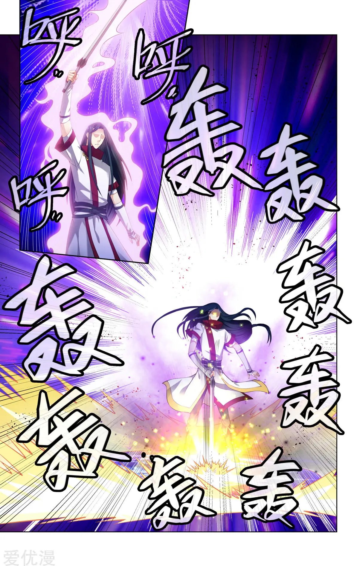 第66话