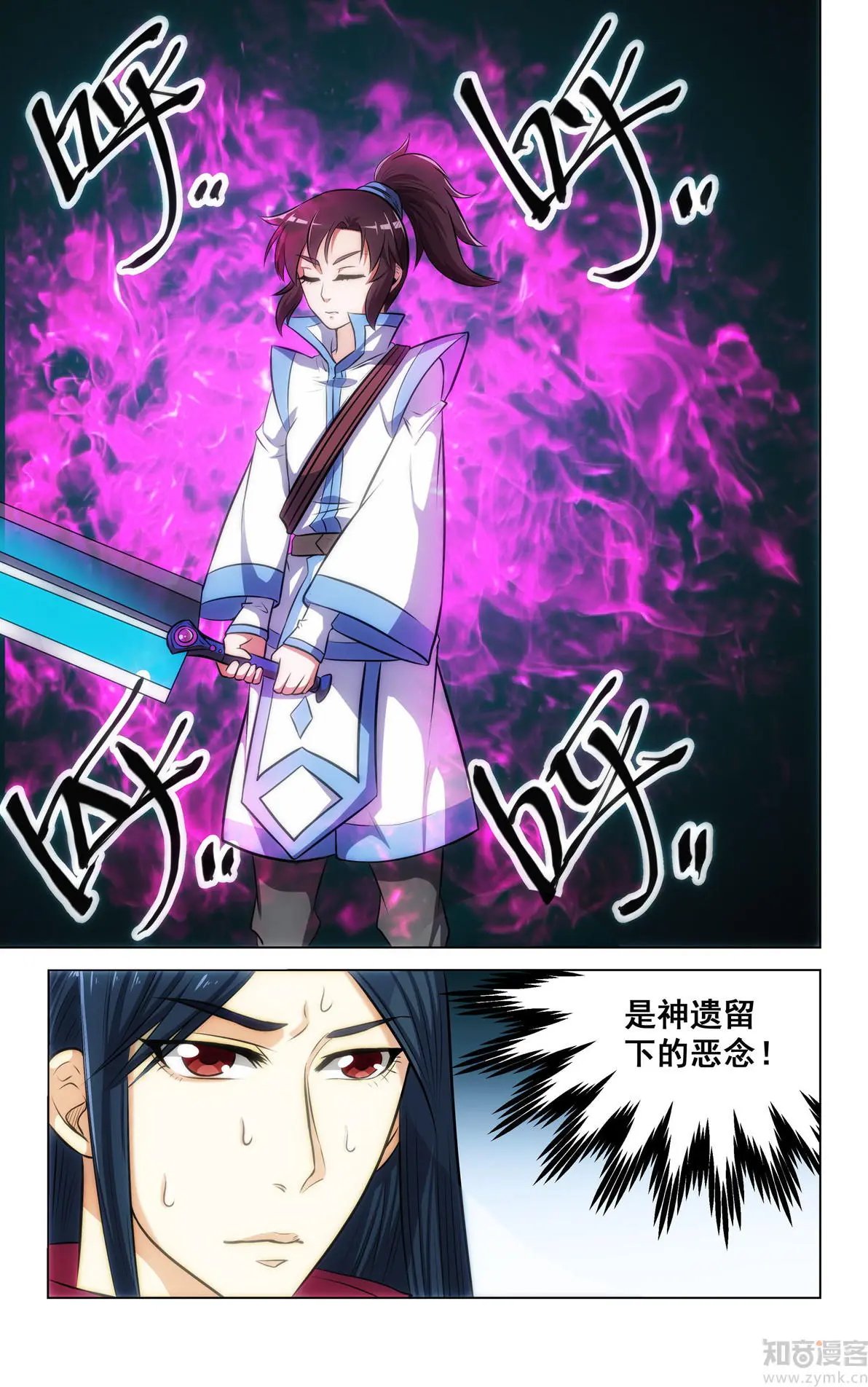 第67话