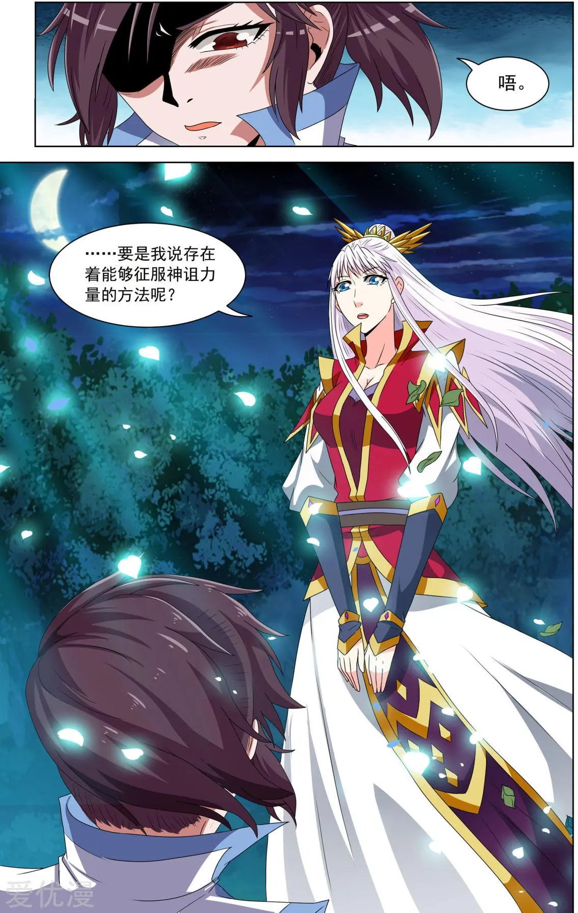 第68话