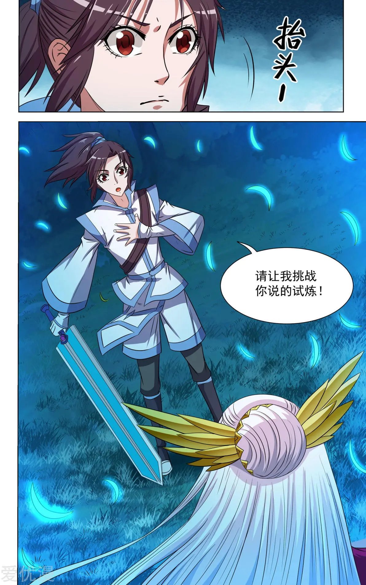 第68话