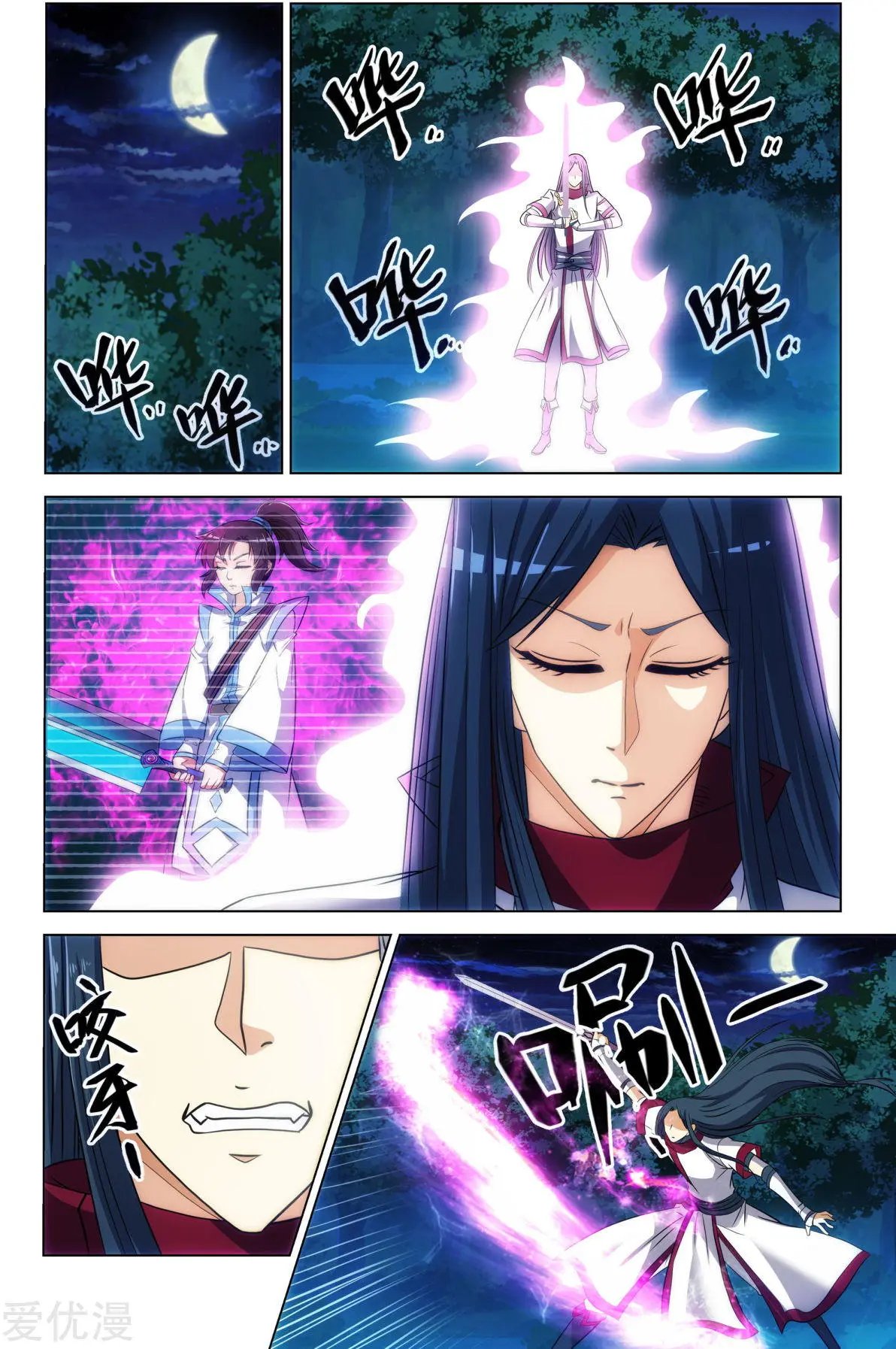 第68话