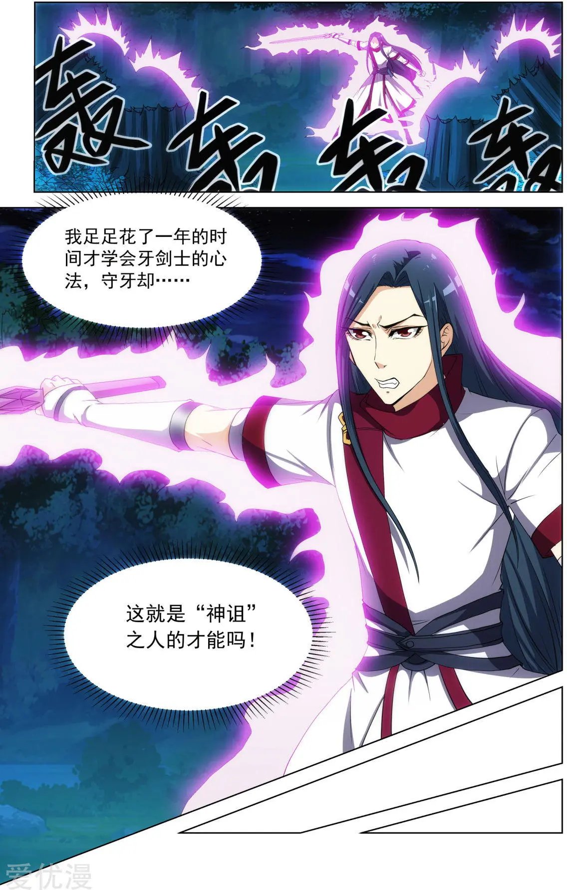 第68话