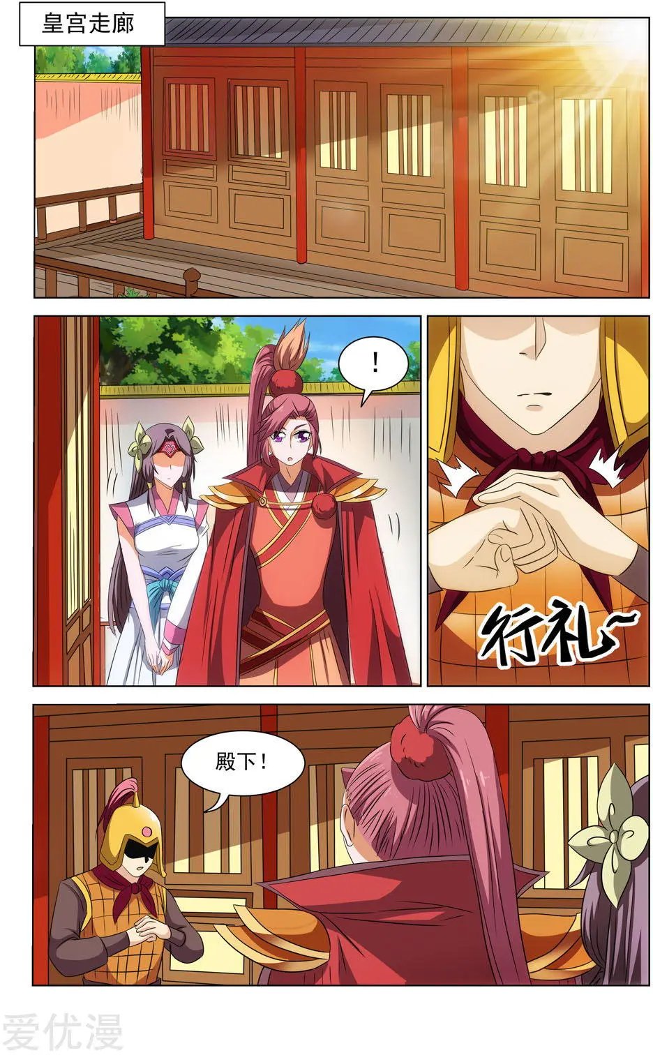 第69话