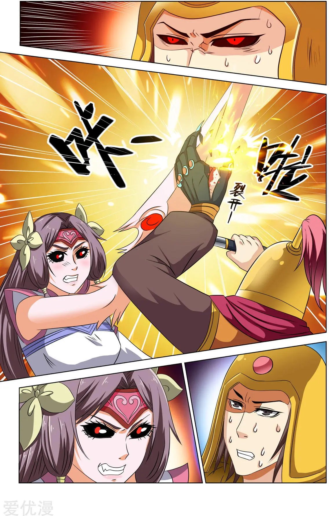 第70话