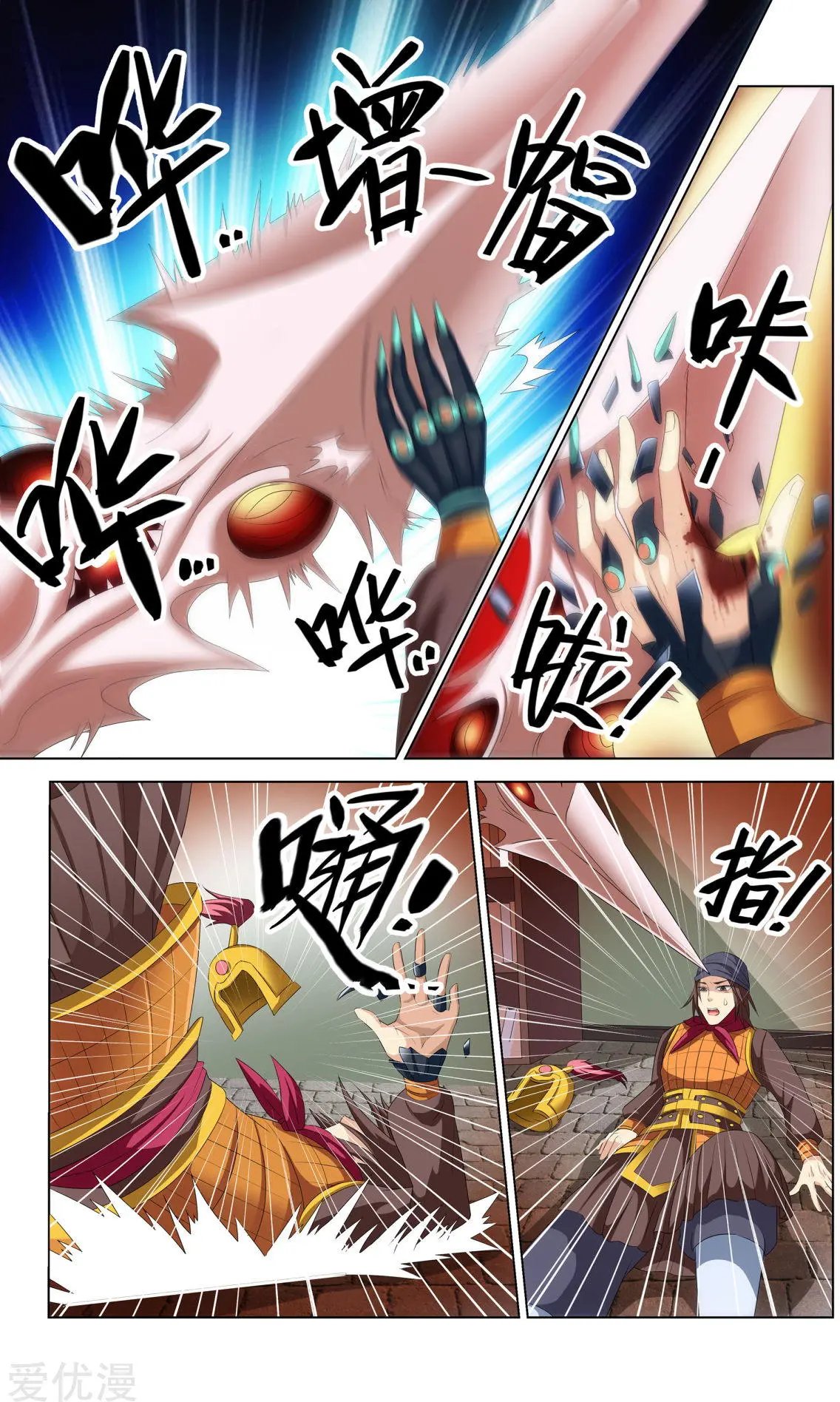 第70话