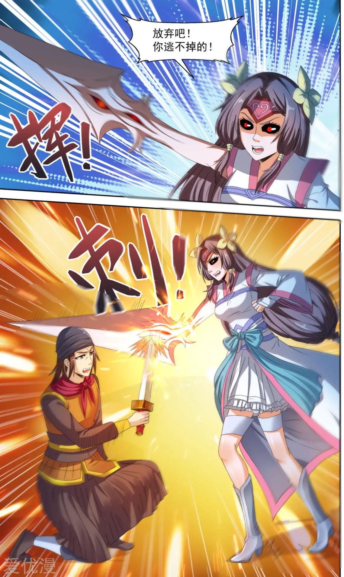 第71话