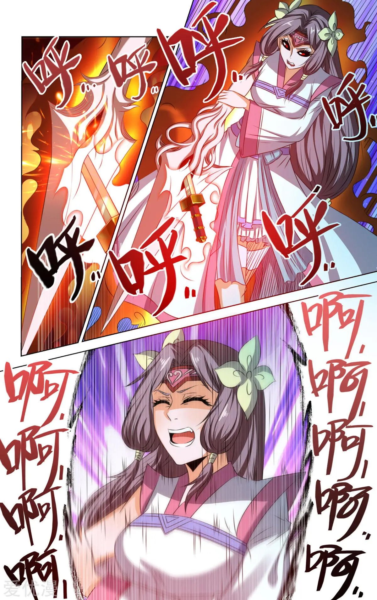 第71话