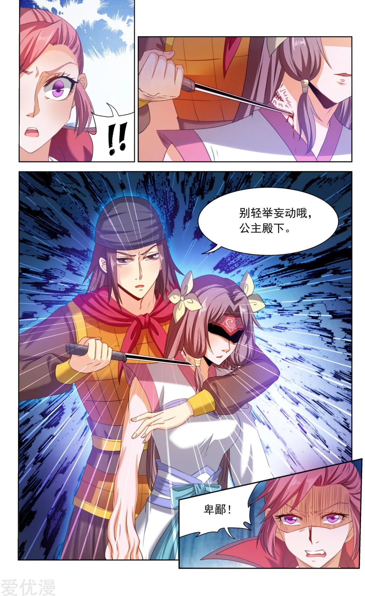 第72话