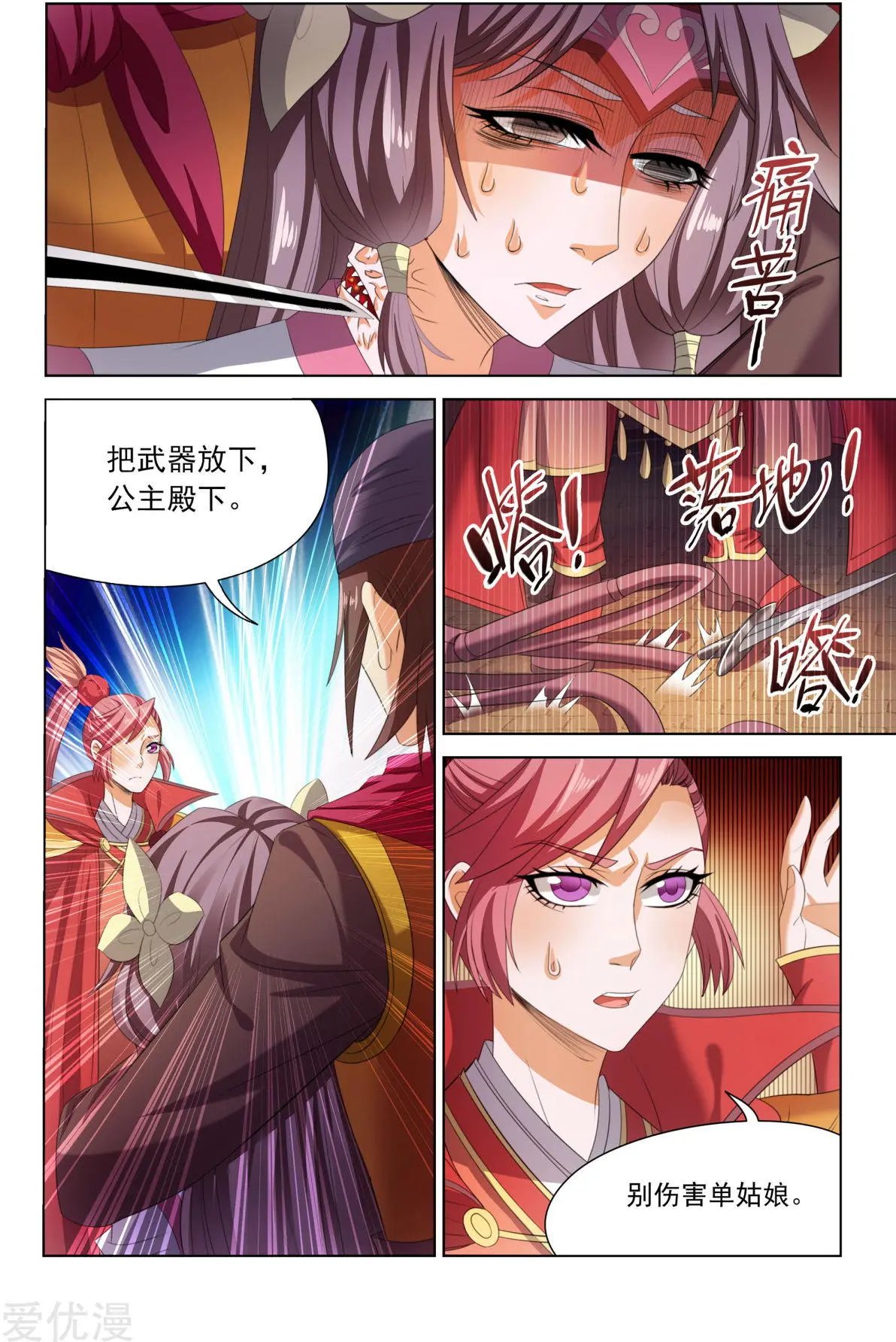 第72话