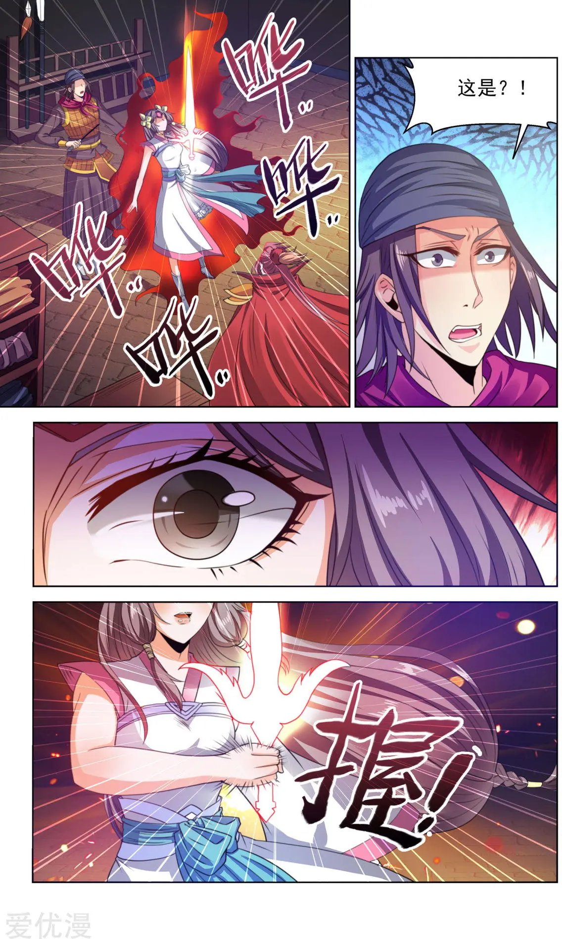 第73话