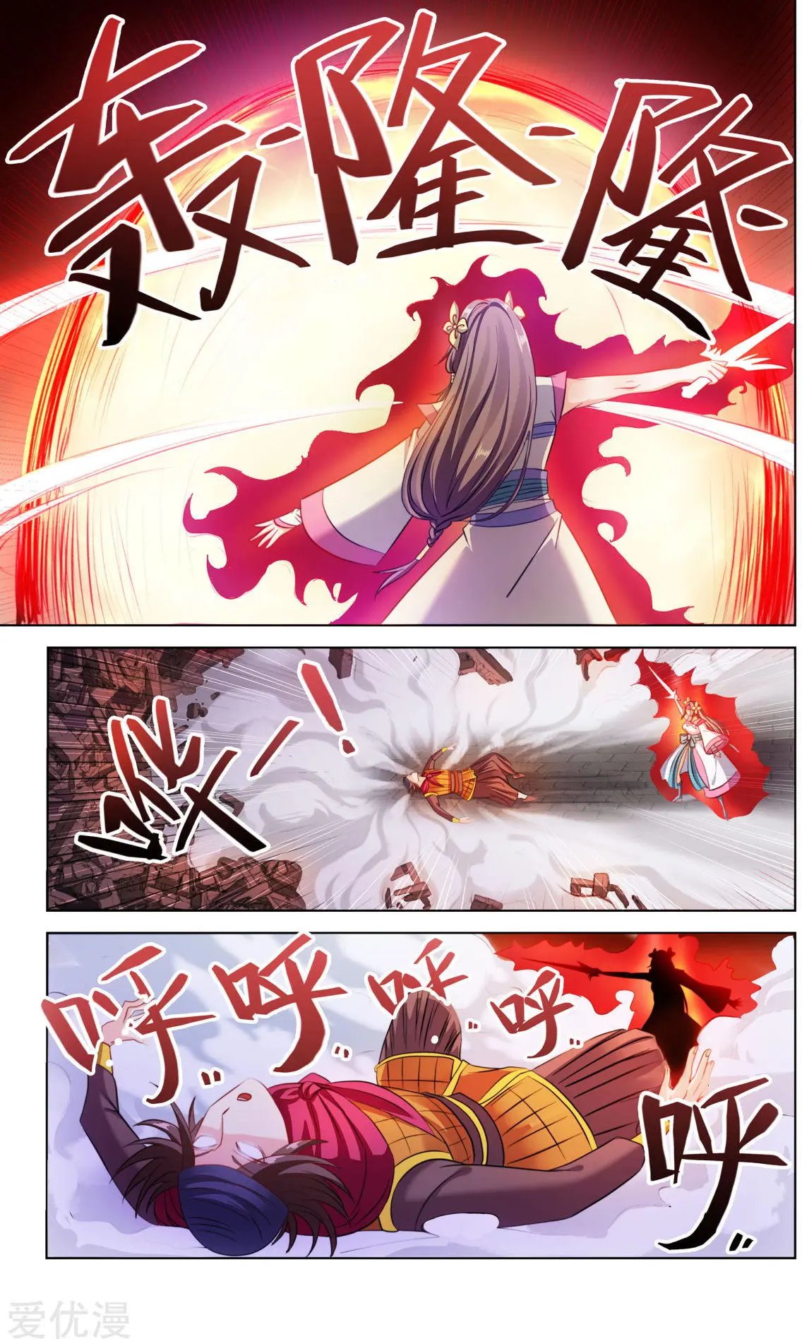 第73话
