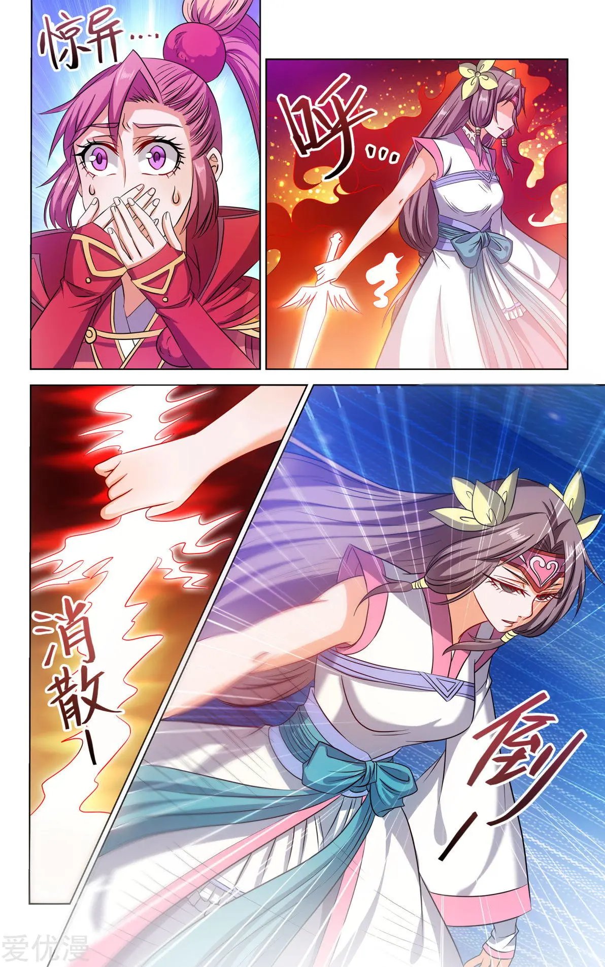 第73话