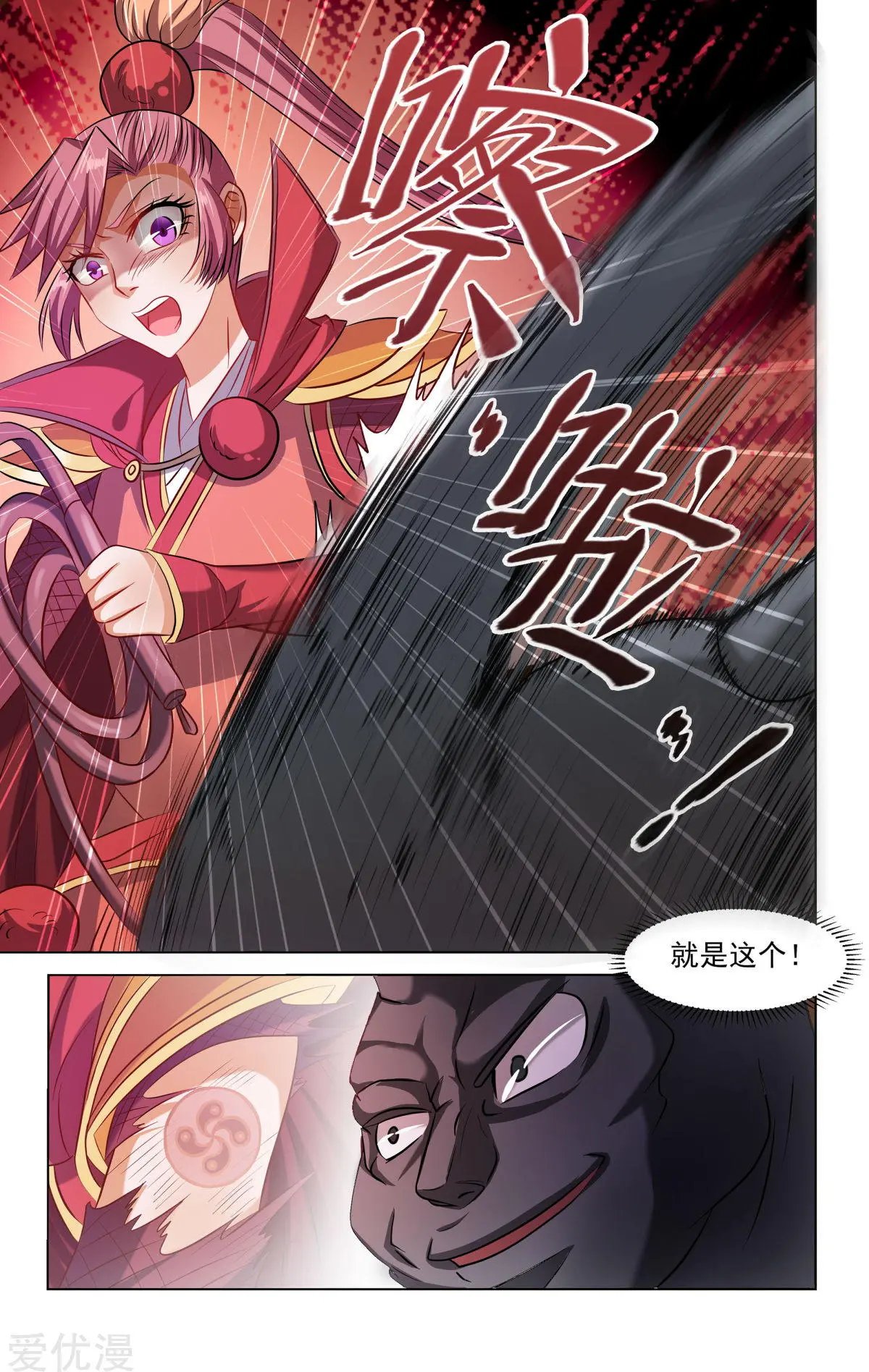 第73话
