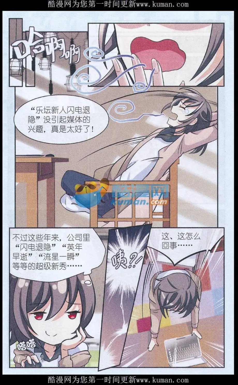 第34话 不变的命运，新生的色彩（第一季大结局）