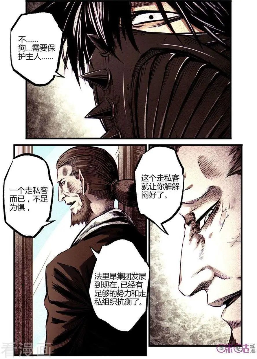 第65话