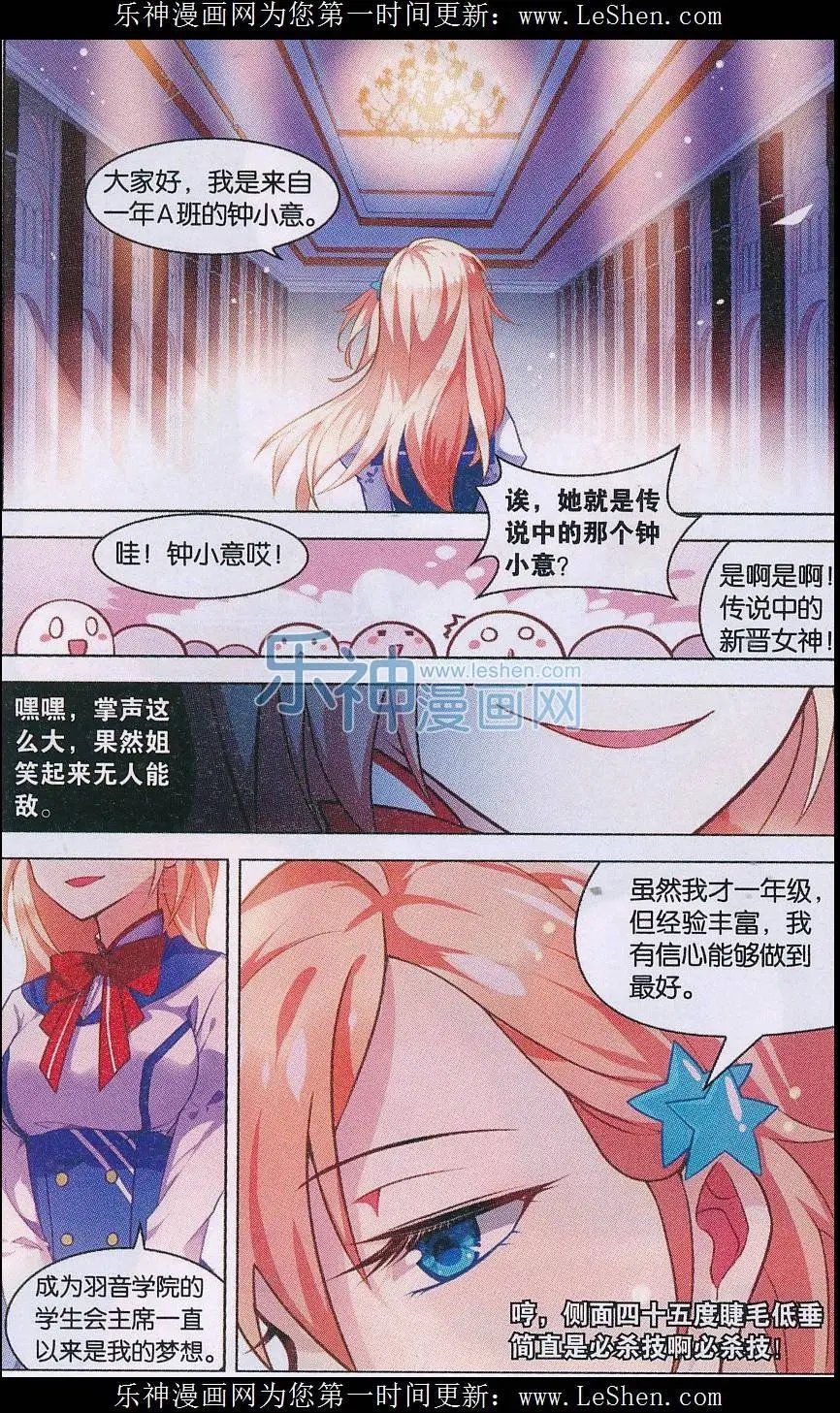 第01话 人生如戏，全靠演技
