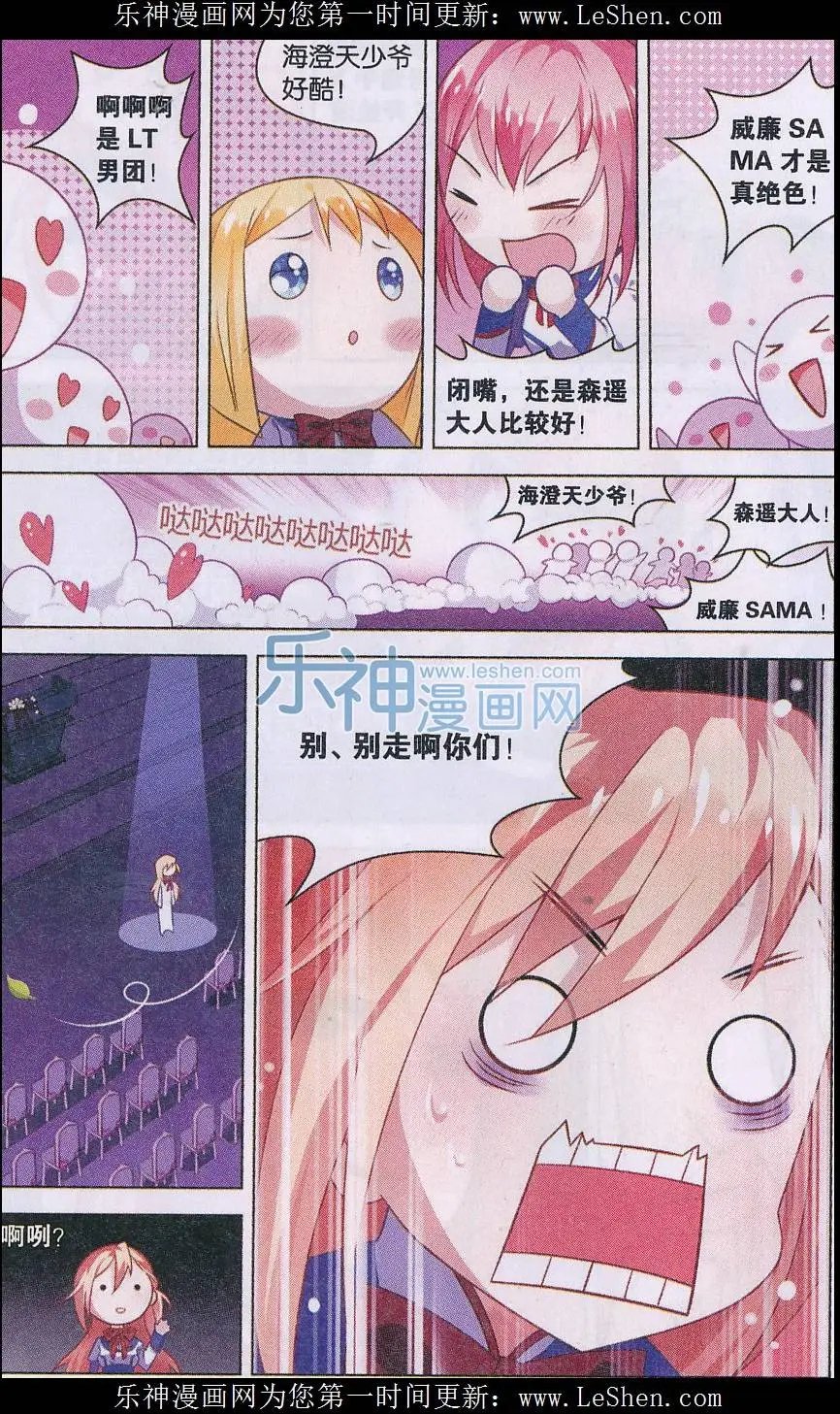 第01话 人生如戏，全靠演技