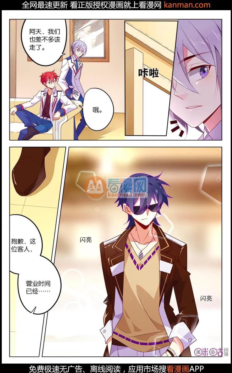 第14话