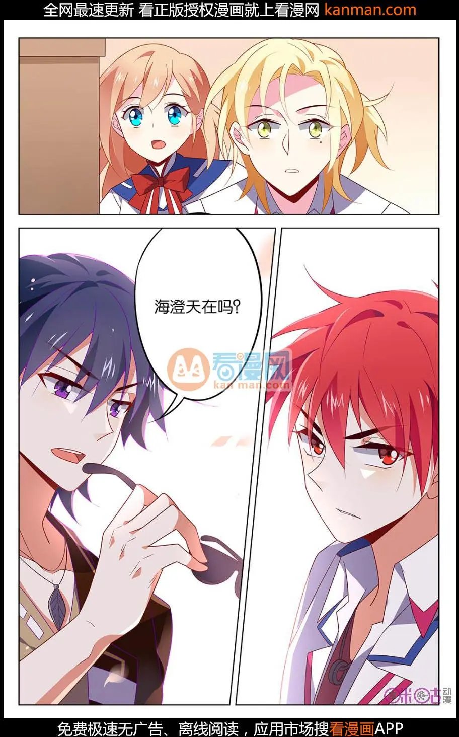 第14话