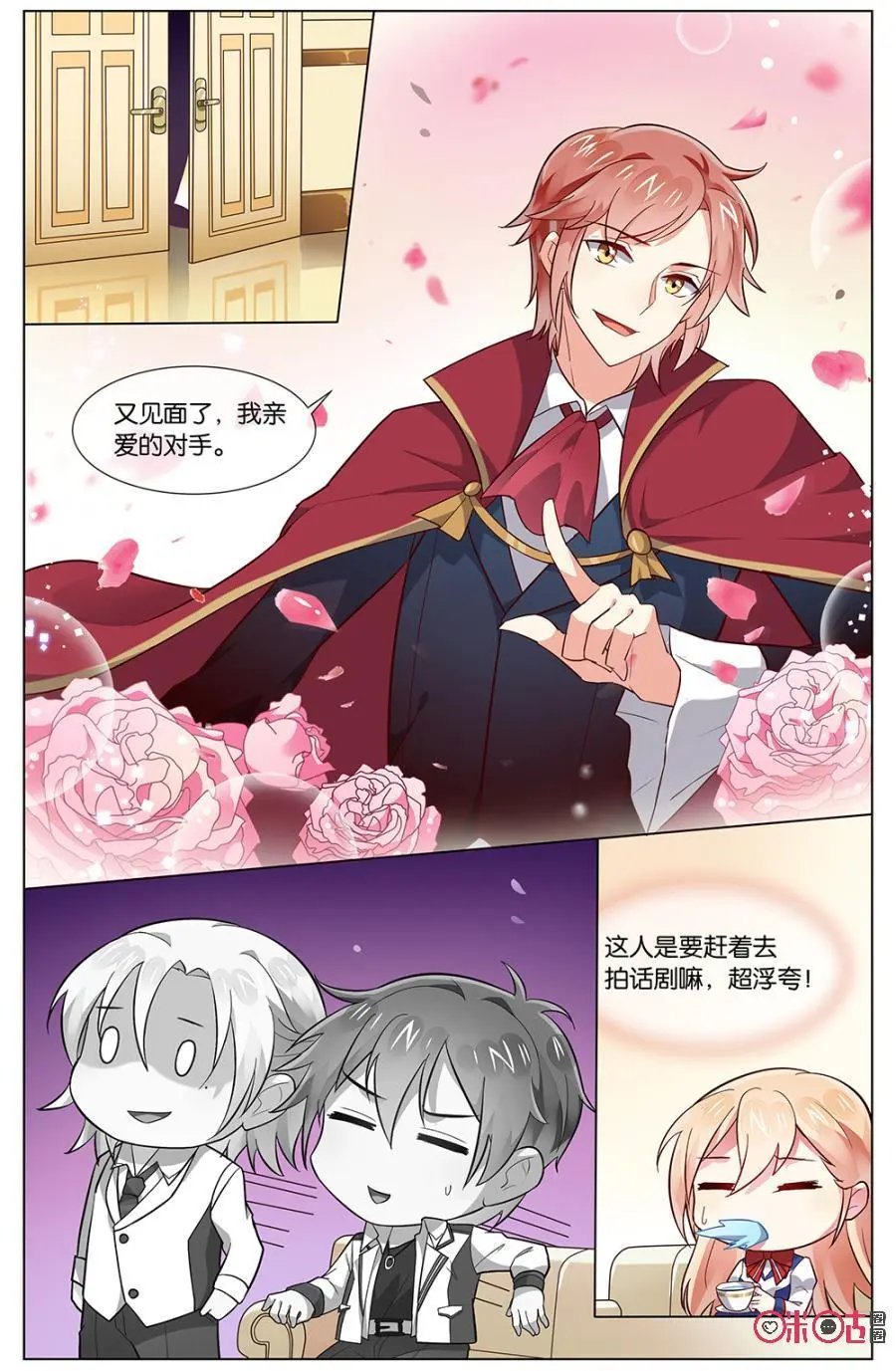 第104话：都取消了？