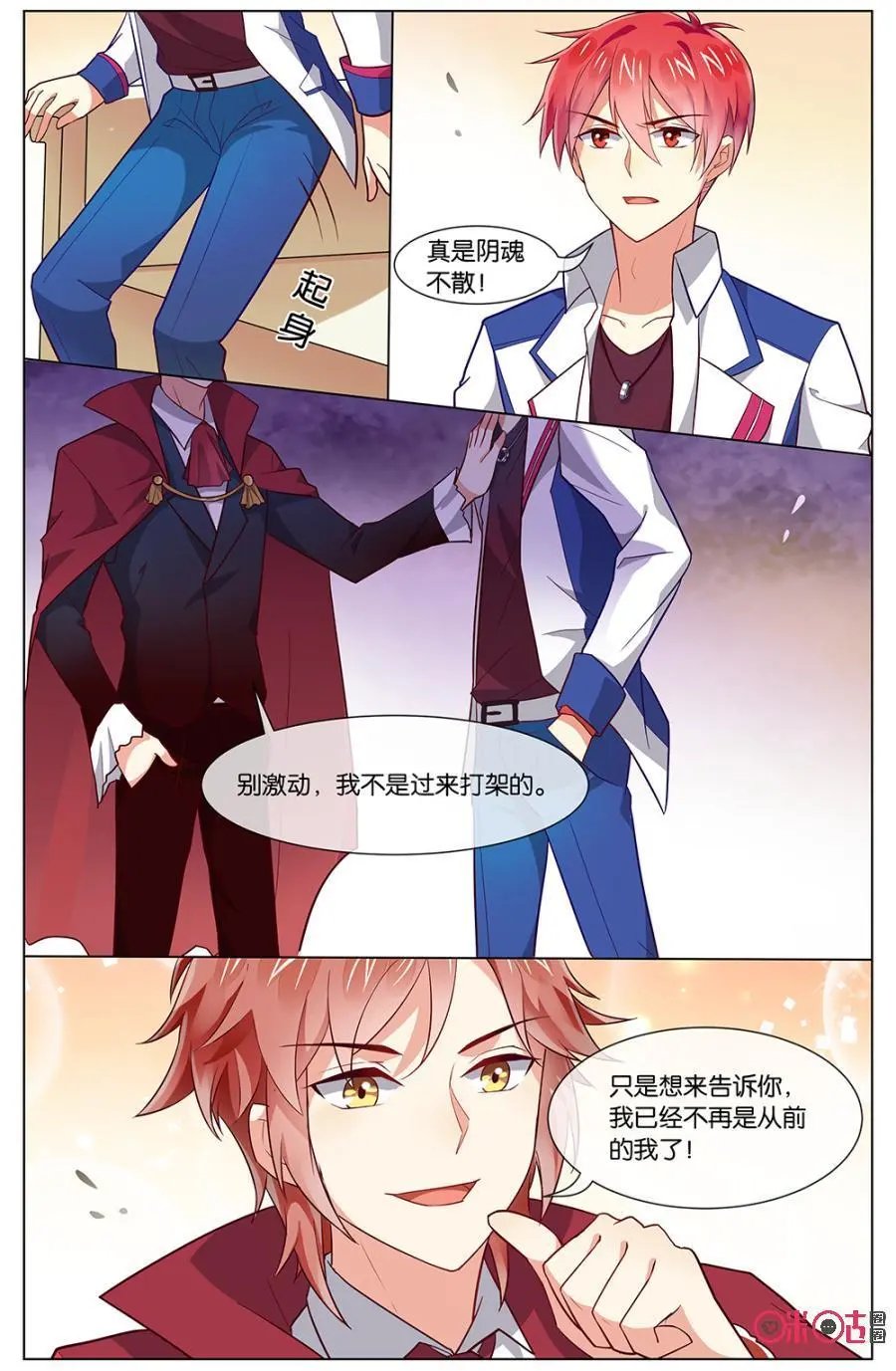 第104话：都取消了？