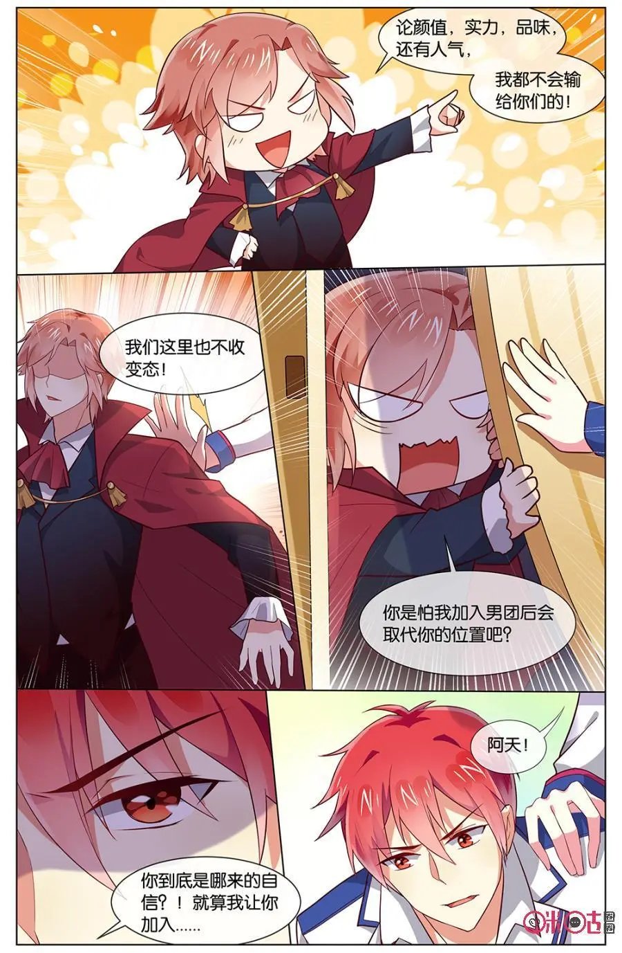 第104话：都取消了？