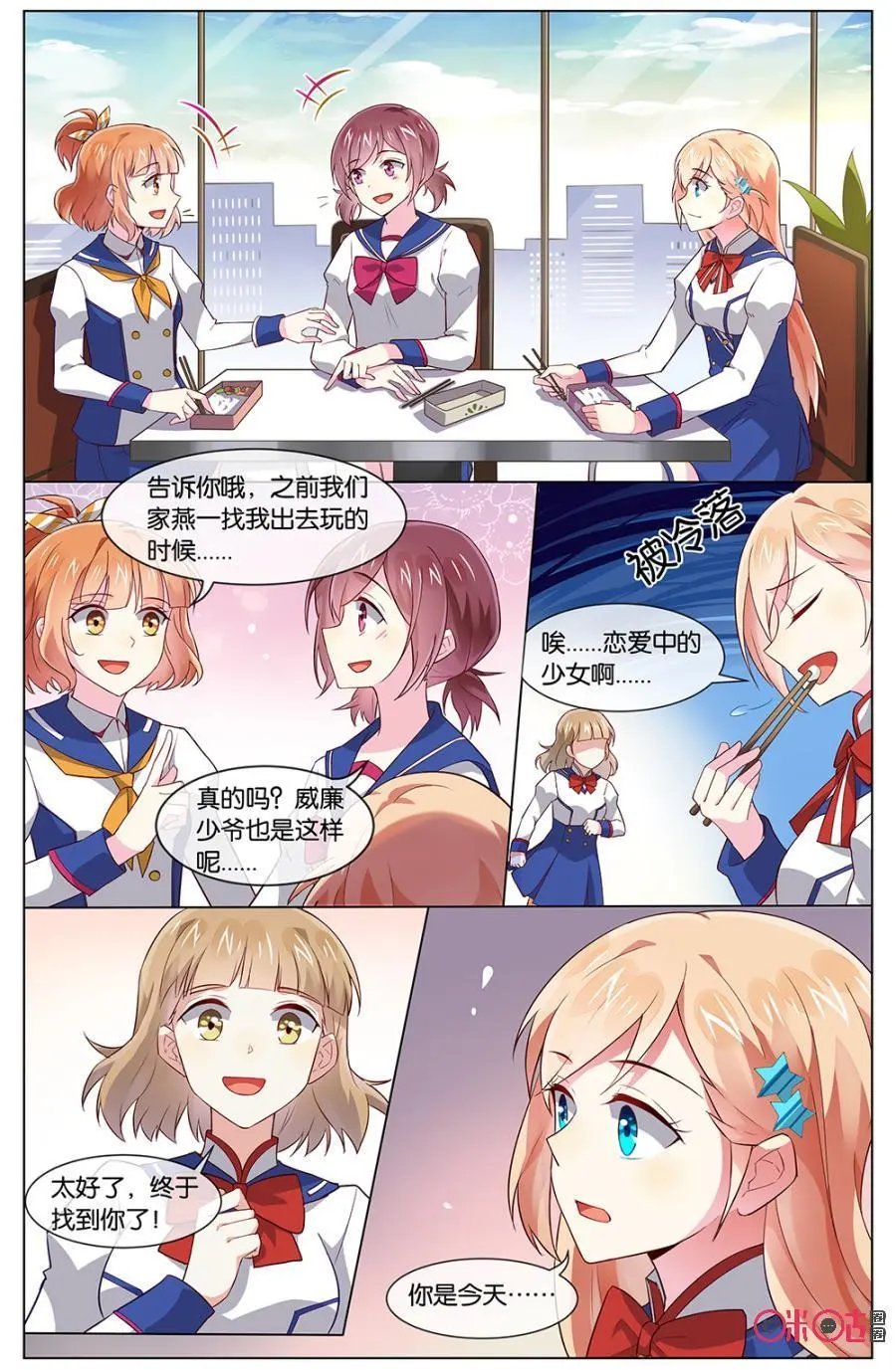 第104话：都取消了？