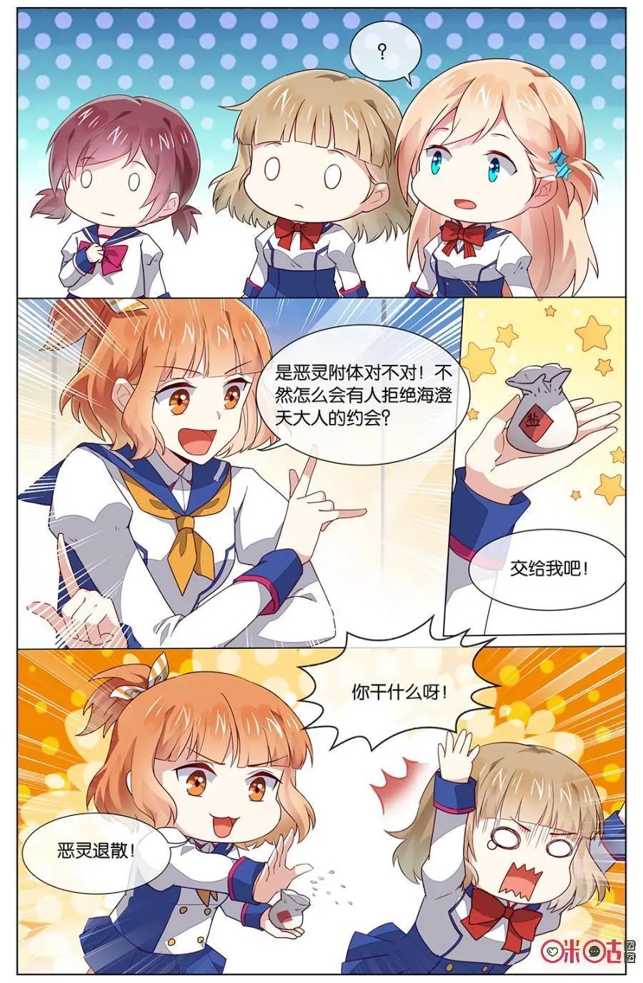 第104话：都取消了？