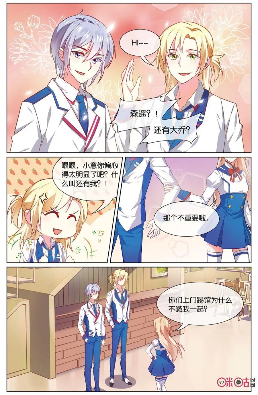 第108话：现在什么情况？