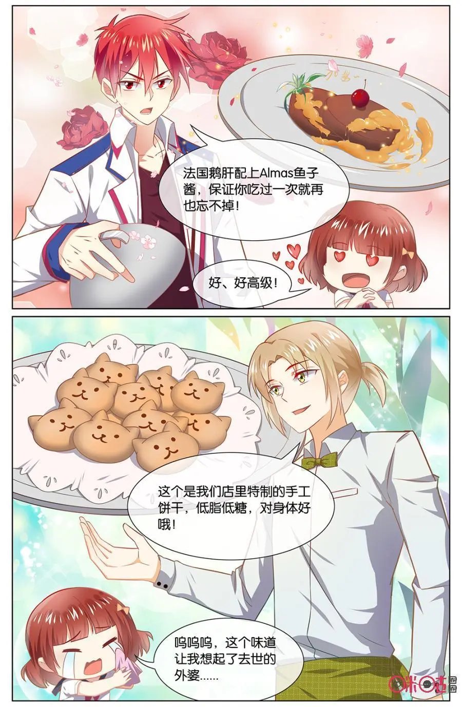 第108话：现在什么情况？