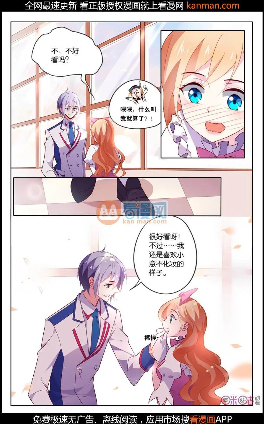 第15话