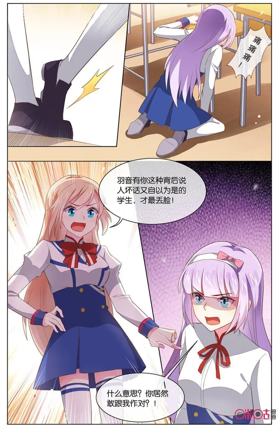 第115话：谢谢你帮我下了决心！