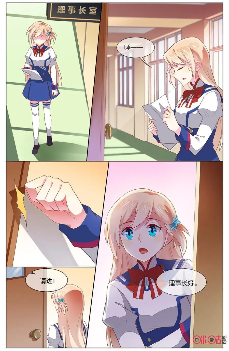 第115话：谢谢你帮我下了决心！