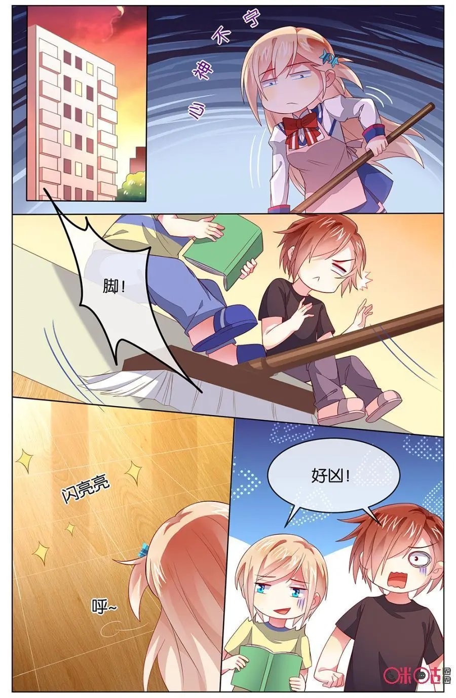 第117话：这是什么情况？