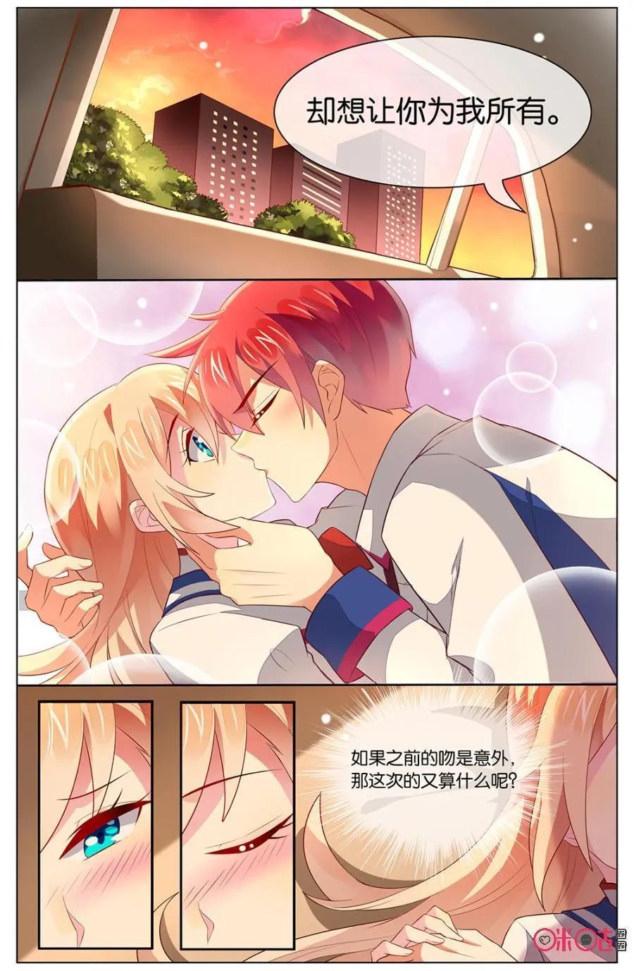 第117话：这是什么情况？