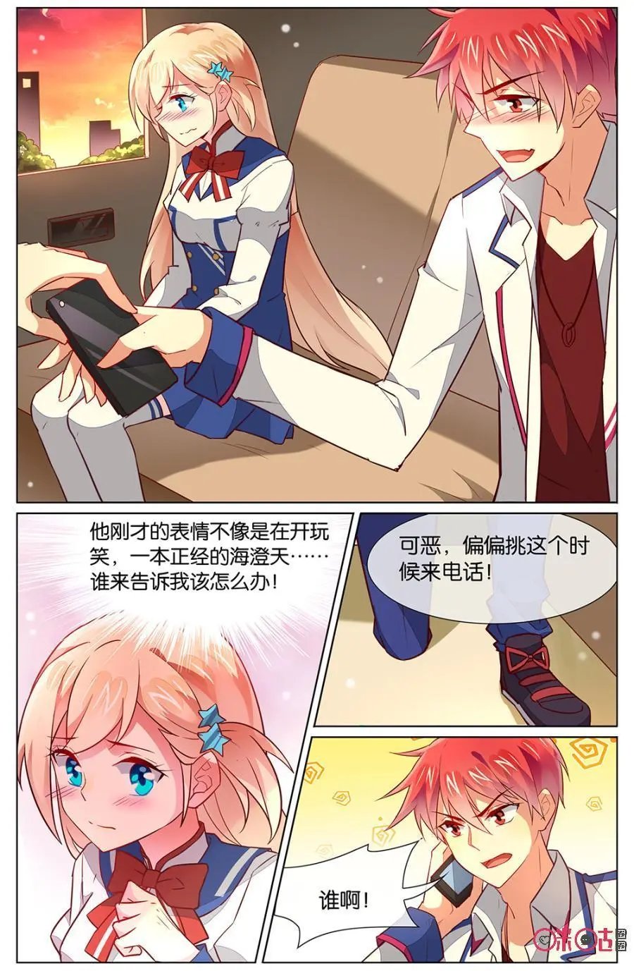 第118话：称霸羽音