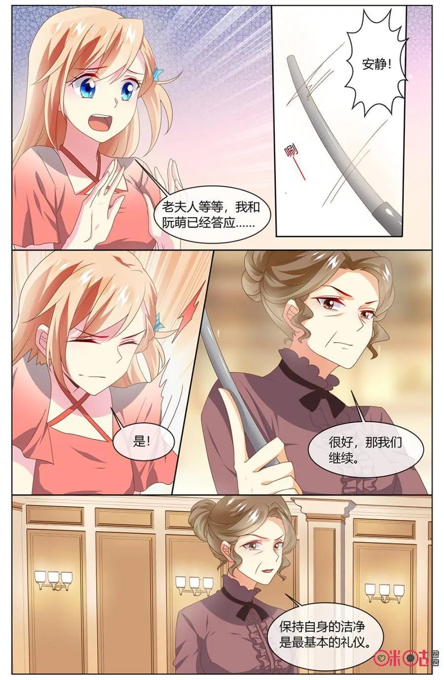 第121话：你们迟到了！