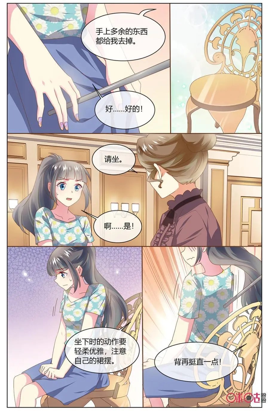 第121话：你们迟到了！