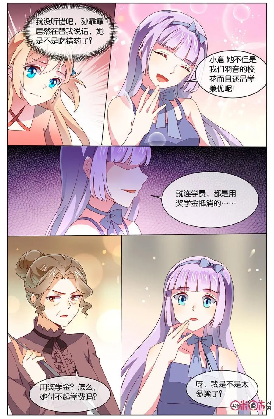 第122话：你太慢了！