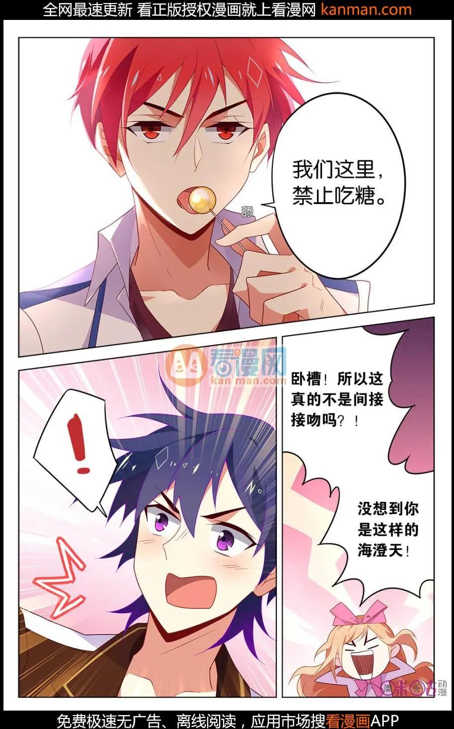 第16话