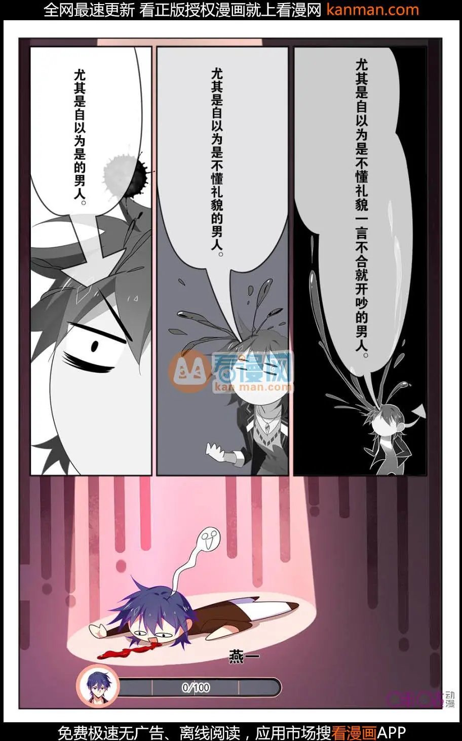 第16话