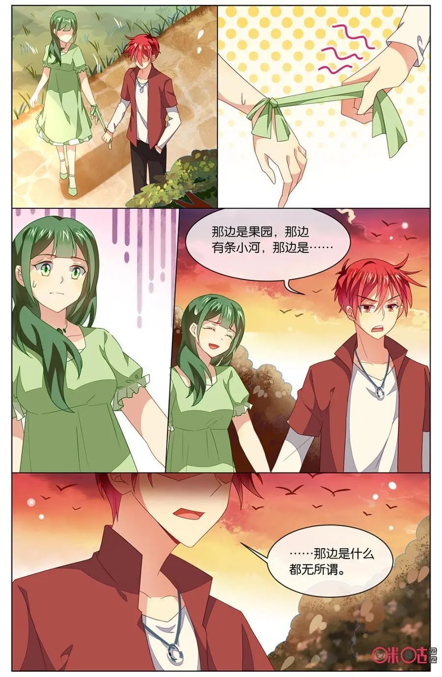 第124话：你可以更荣幸！