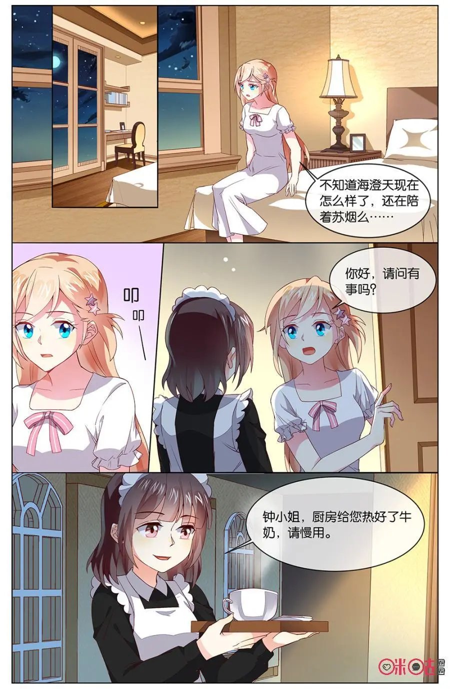 第125话：再等十分钟……