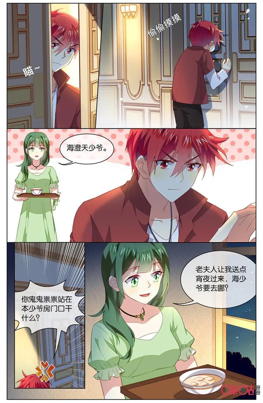 第125话：再等十分钟……