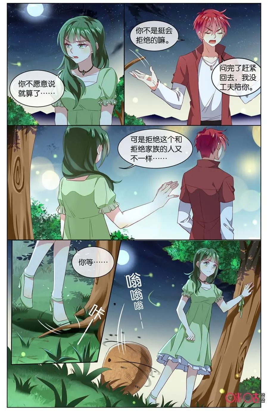 第125话：再等十分钟……