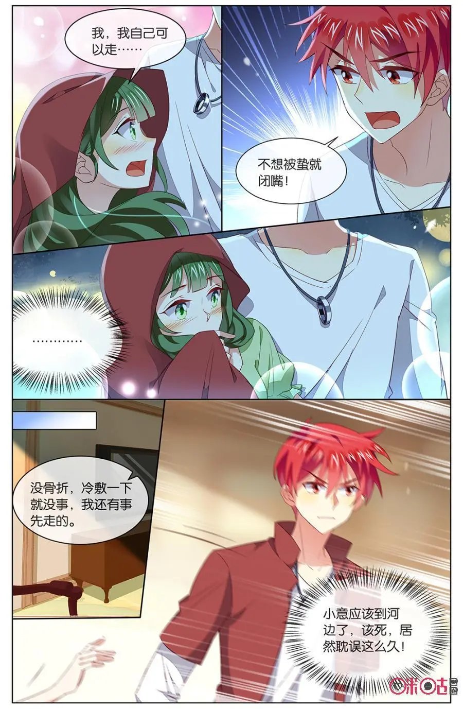 第125话：再等十分钟……