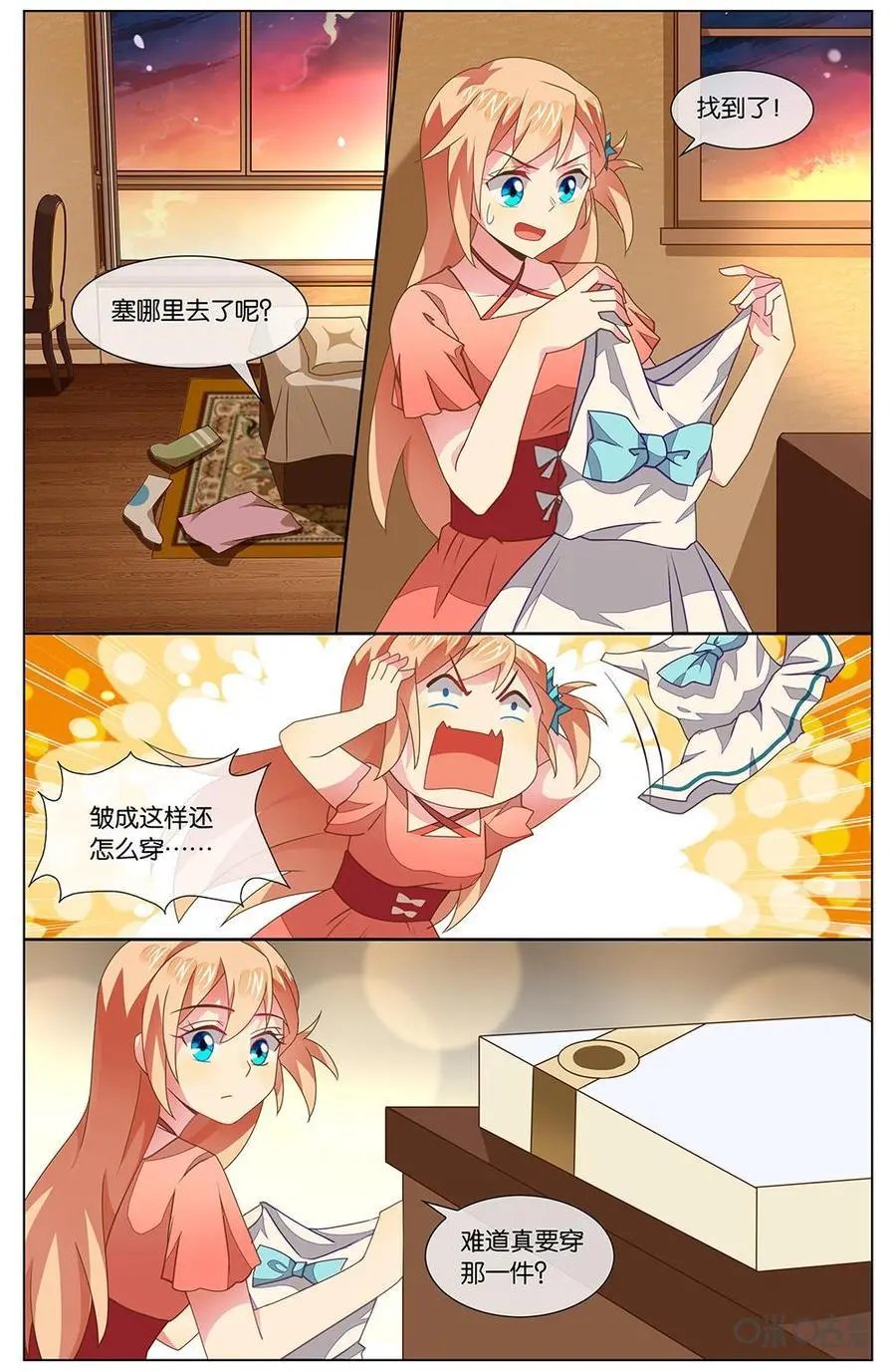 第127话：也就一般吧！