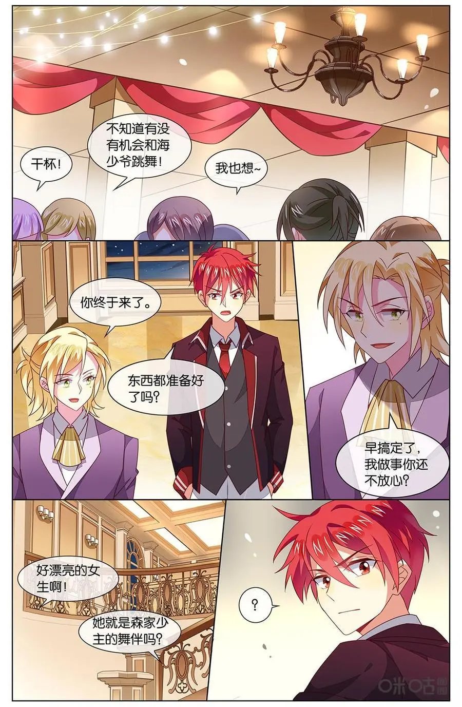 第127话：也就一般吧！