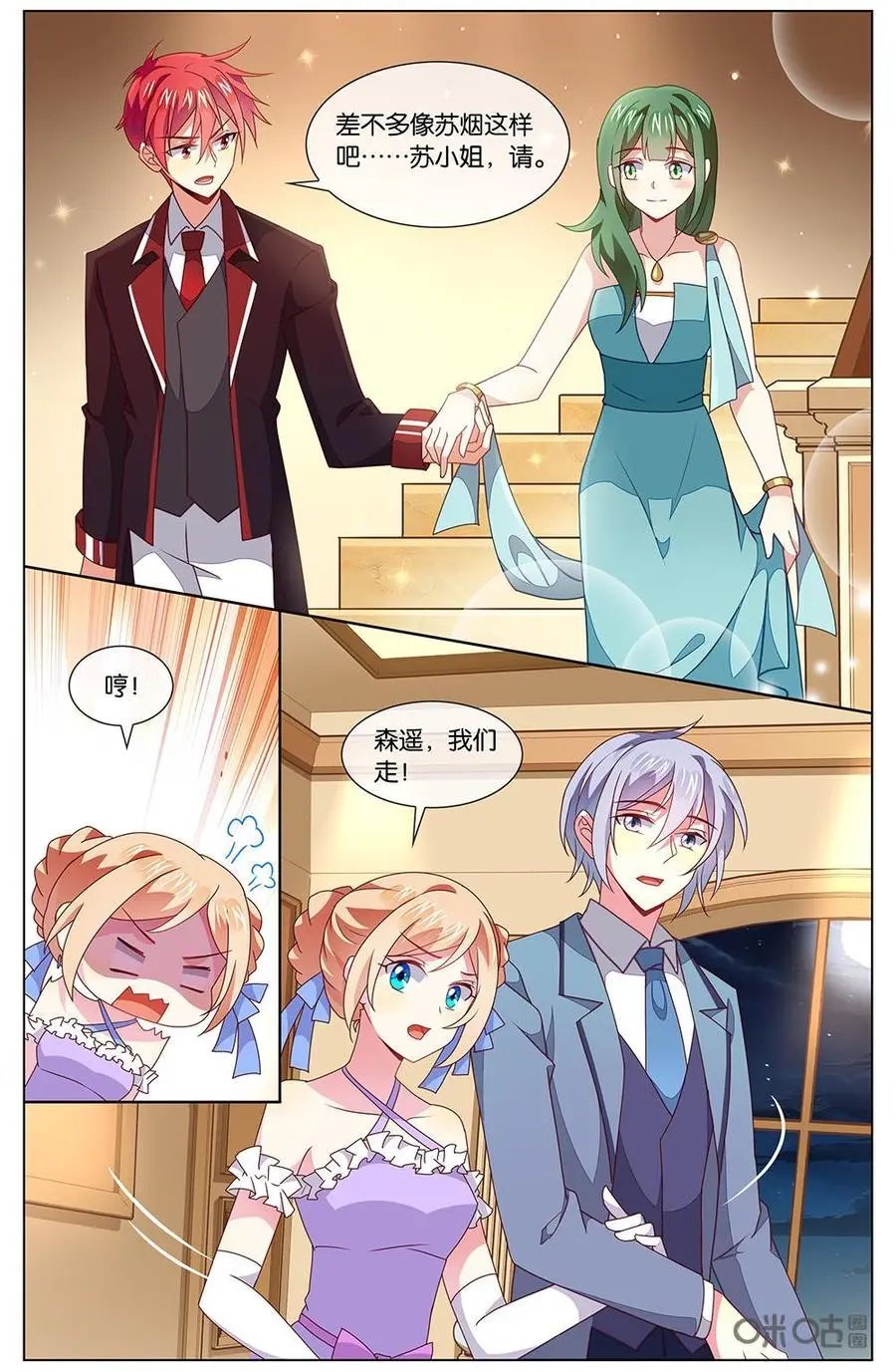 第127话：也就一般吧！