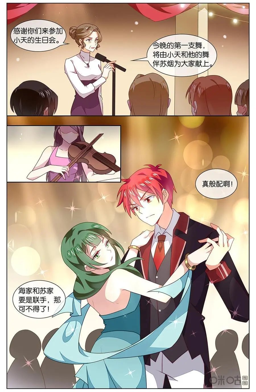 第127话：也就一般吧！